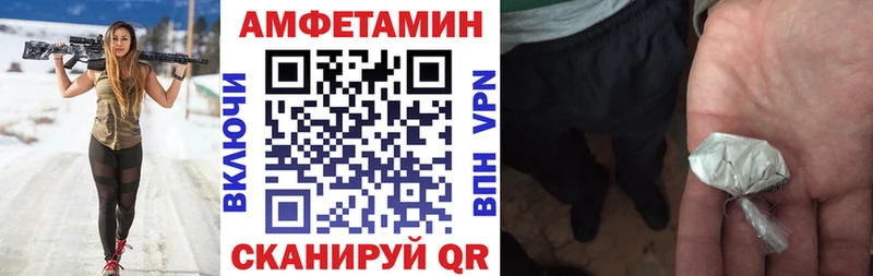 АМФ 98%  наркотики  блэк спрут ONION  Туринск 