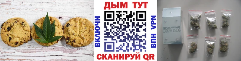 Cannafood конопля  сколько стоит  Туринск 
