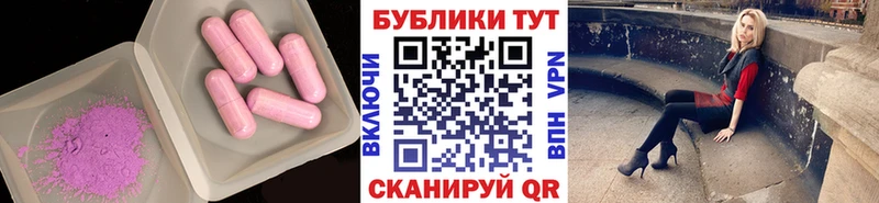 Экстази Cube  сайты даркнета Telegram  гидра tor  Туринск  где найти наркотики 