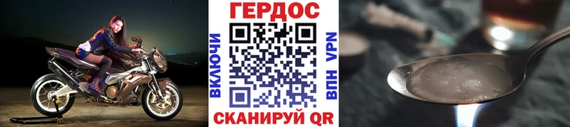 мега ТОР  Туринск  ГЕРОИН гречка 