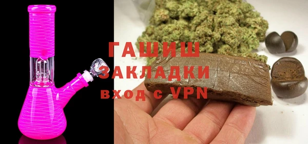 MDMA Абаза