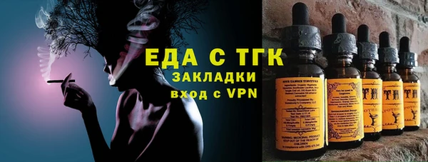 меф Абинск