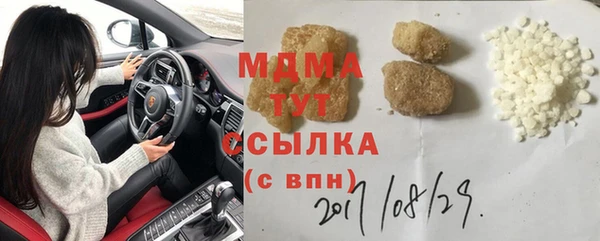 мефедрон Алексеевка