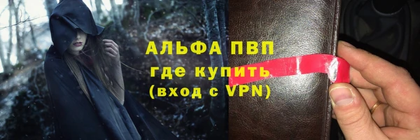 сатива Абдулино