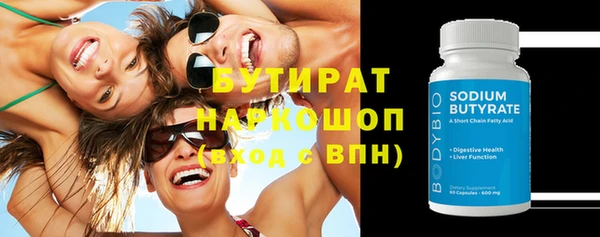 MDMA Абаза
