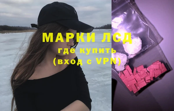 MDMA Абаза