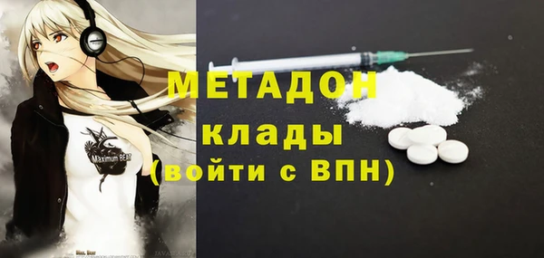 сатива Абдулино