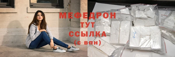 сатива Абдулино