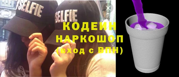 меф Абинск