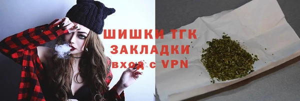 сатива Абдулино
