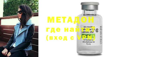 MDMA Абаза