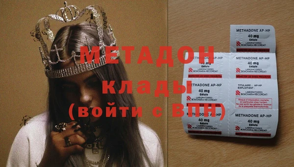 сатива Абдулино
