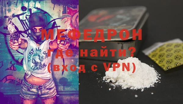 сатива Абдулино