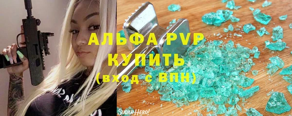 меф Абинск