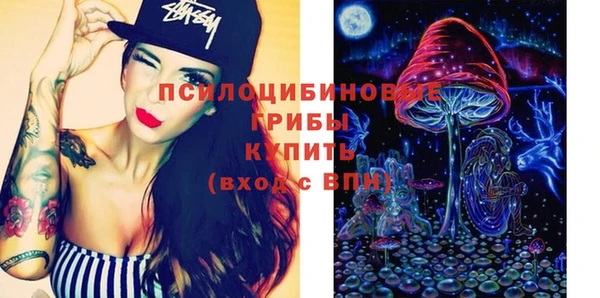 MDMA Абаза