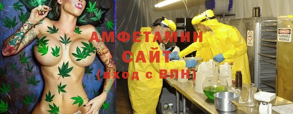 меф Абинск