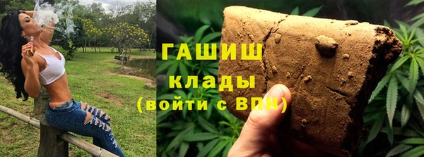 MDMA Абаза