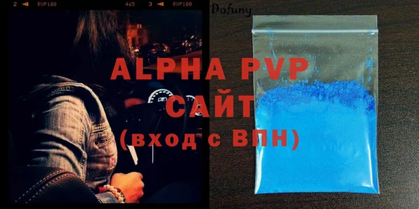 меф Абинск