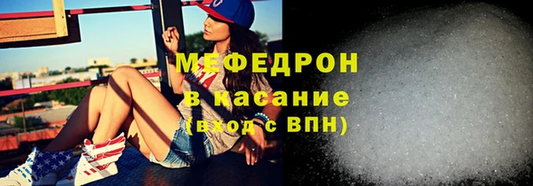 сатива Абдулино