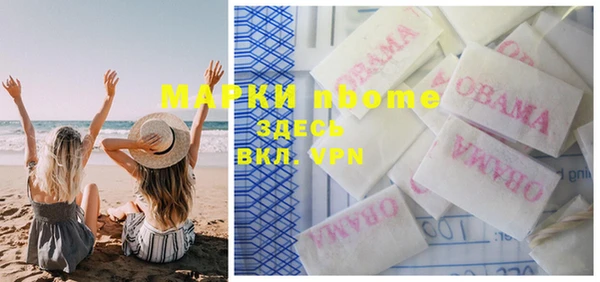 меф Абинск