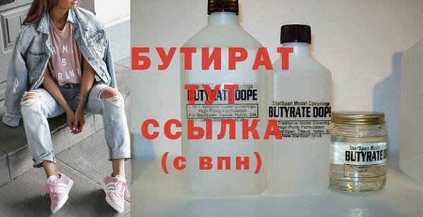 сатива Абдулино