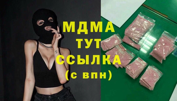 сатива Абдулино
