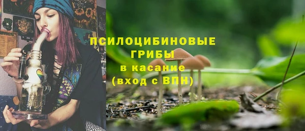 MDMA Абаза