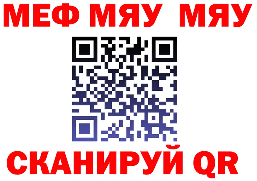 А ПВП крисы CK вход площадка гидра Туринск