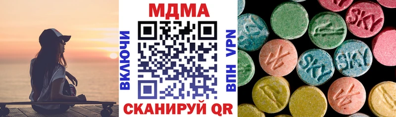 МДМА crystal Туринск