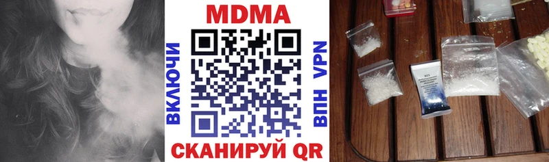 МДМА crystal  Туринск 
