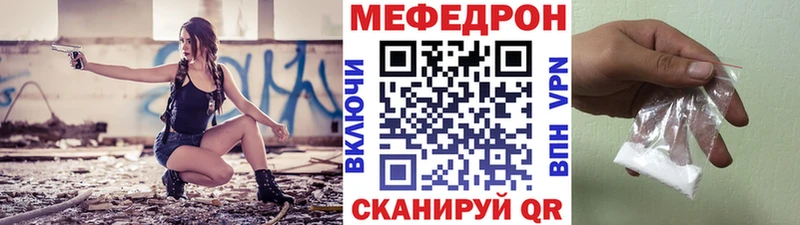 МЯУ-МЯУ кристаллы купить наркотики цена Туринск