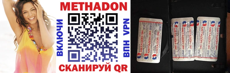 дарнет шоп  Туринск  Метадон кристалл 