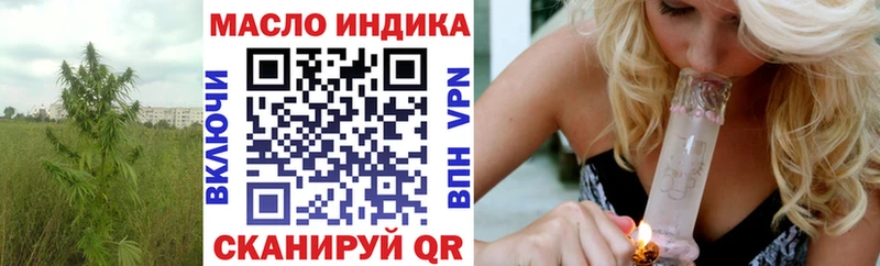 ссылка на мегу как войти  Туринск  ТГК вейп 